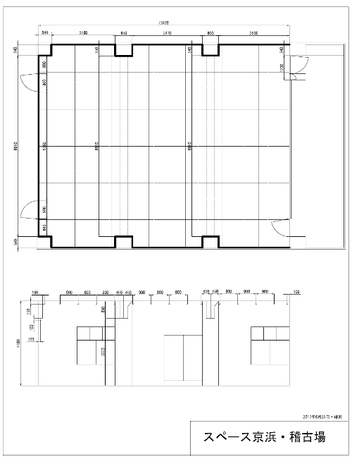 スペース京浜　稽古場　平面図　リース・レンタルスペース